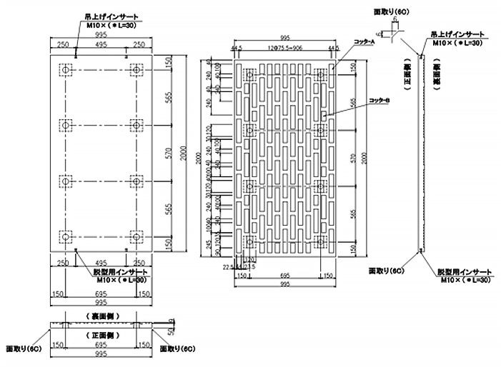 サクセムパネル構造図